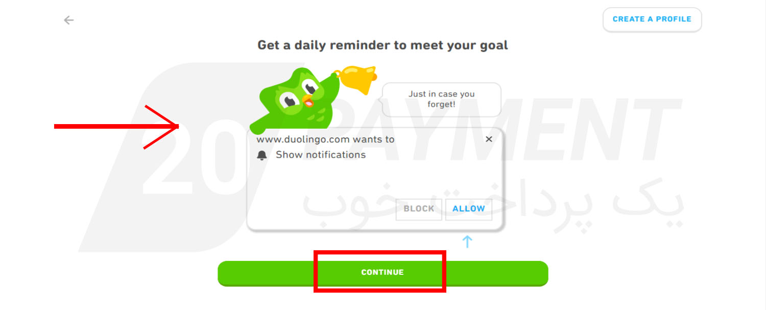 آزمون دولینگو Duolingo 